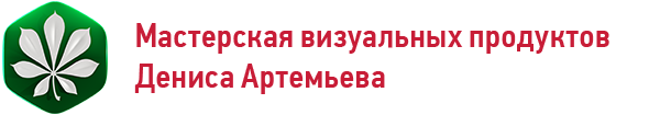 dennart_logo_mid_600x105_ru
